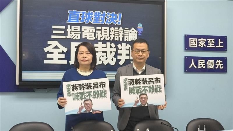 不只三長對三長!藍加碼鄭麗文辯論賴清德