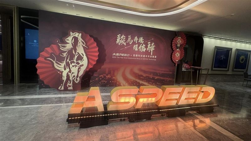 信驊8930元寫歷史!最新「目標價」出爐