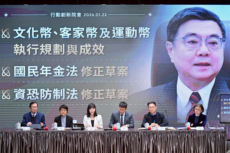 行政院召開院會後記者會（圖／行政院提供）