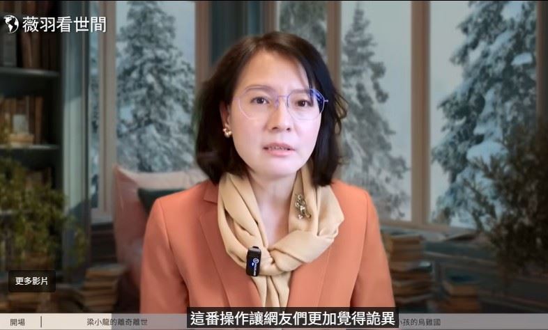 梁小龍於1月14日離世，但其抖音帳號仍每日持續更新影片，直至1月18日港媒爆出死訊後才發布告別信。（圖／翻攝自薇羽看世間YT）