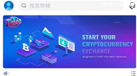 榨乾最後1滴血！「刷卡換現金」　詐1.8億(圖/翻攝畫面)