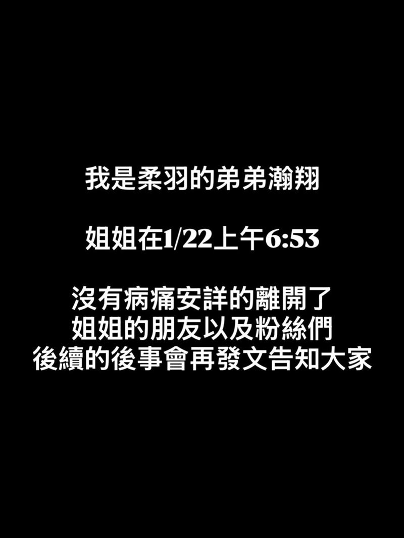 柯柯胞弟證實其離世噩耗。（圖／翻攝自柯柯IG）
