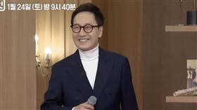 柳烈。（圖／翻攝自MBN Entertainment YouTube）