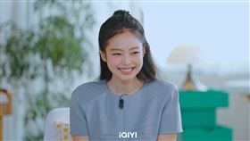 BLACKPINK成員 Jennie擔任《換乘戀愛4》嘉賓。（圖／愛奇藝國際版提供）
