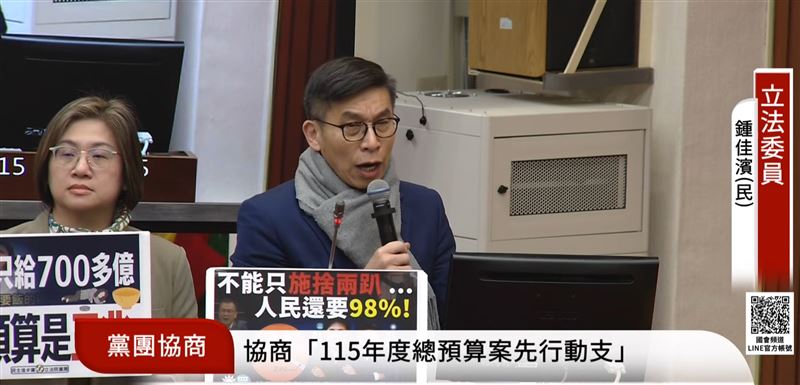 民進黨團痛批，藍白只審2％卻不審剩下的預算，還要官員陪藍白演爛戲，最後民進黨離席抗議。（圖／翻攝自國會頻道）