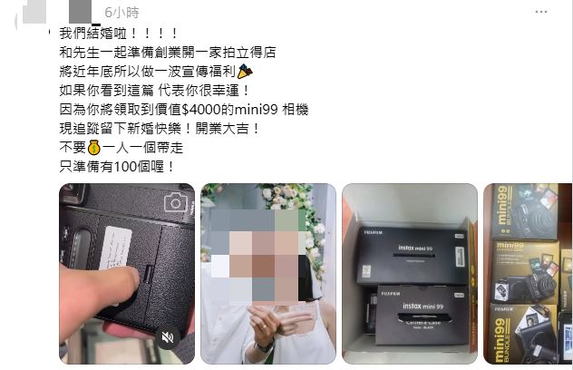 素人的婚紗照也被盜用。（圖／取自Threads）