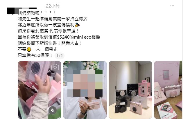 素人的婚紗照也被盜用。（圖／取自Threads）