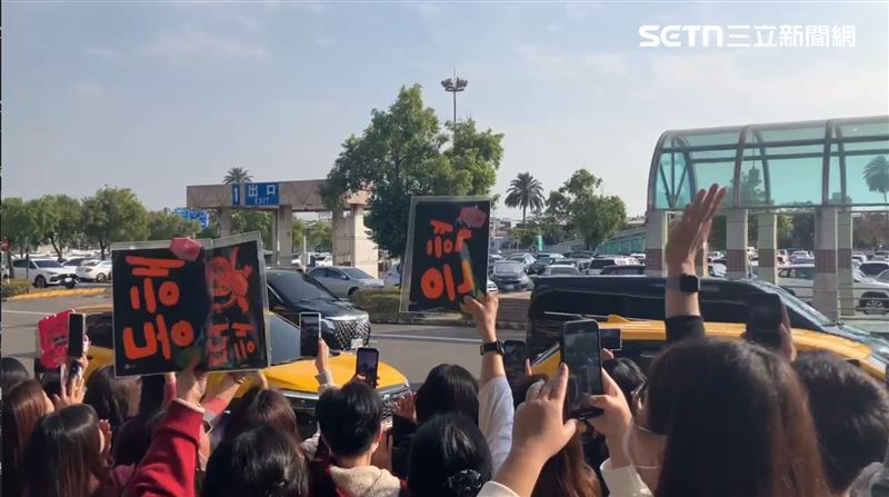 大批E.L.F（粉絲名）早就在機場守候。（圖／記者林正和攝影）