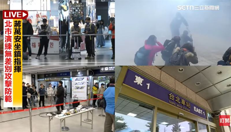 北車「無差別攻擊演練」，還原煙霧彈攻擊十分逼真。（圖／翻攝畫面）