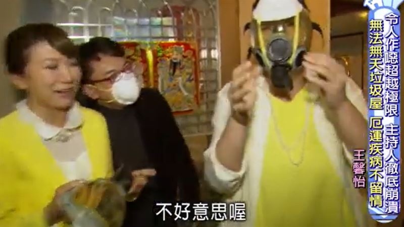 佩甄（左）、詹惟中、小禎去王馨怡家戴防毒面具。（圖／翻攝自YT @風水！有關係）