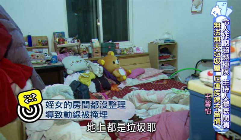 王馨怡新莊住處曾被拍攝。（圖／翻攝自YT @風水！有關係）