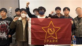 「台灣革命共產黨」成立，聲稱要帶領群眾「推翻中華民國統治階級」。（圖／翻攝自「火花—台灣革命共產主義」臉書）