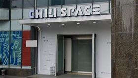 2025店面租金王,CHILI GYM 栖里健身俱樂部。（圖／翻攝Google Maps）