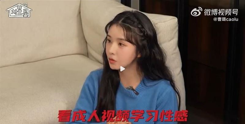 Stellar成員表示當年被公司要求看A片學習舞蹈動作。（圖／翻攝自微博）