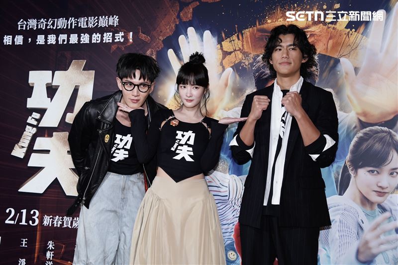 《功夫》舉行記者會。（圖／記者趙于瑩攝影）