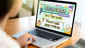 台中銀行Lolly Bank持續攜手台中銀證券　銀證同開回饋再升級！（業配勿用）