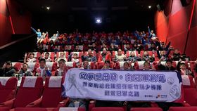 曾豪駒攜手球芽基金會，邀請新竹縣5支偏鄉少棒隊看《冠軍之路》。（圖／球芽基金會提供） 