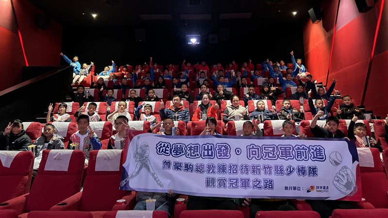 曾豪駒攜手球芽基金會，邀請新竹縣5支偏鄉少棒隊看《冠軍之路》。（圖／球芽基金會提供）