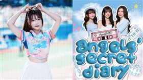  奶昔與Tiffany、雅惟組成 「AngelsBAND」將於情人節前夕甜蜜登場。（圖／NAT耐特行銷提供）