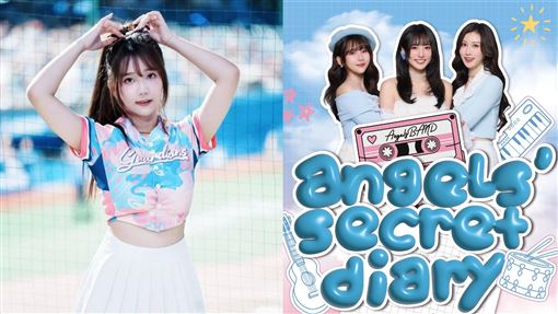 富邦IU情人節前夕開唱　揪隊員解鎖樂團