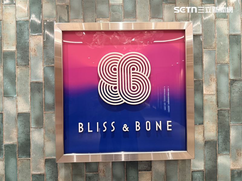 五樓「Bliss &amp; Bone」。（圖／記者李育道攝影）