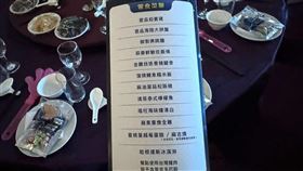 仁寶電腦旺年會霸氣登場，席開逾800桌，總獎金衝破2500萬元！今年找來君品酒店操刀，端出御製佛跳牆、蒜蓉鮮鮑、蒲燒鰻魚飯等12道五星級佳餚，甜點更有哈根達斯冰淇淋。菜單標榜使用台灣豬，讓員工吃美食、抽大獎，幸福滿滿迎金馬年。（圖／記者師瑞德攝影）