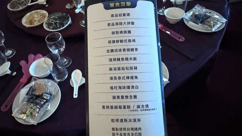超好吃菜單曝光！仁寶尾牙奢華菜色全公開