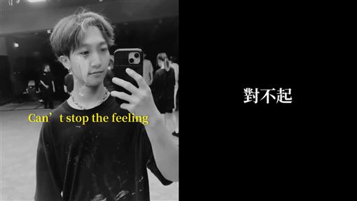 《原子》小孩被判刑　突發聲連喊對不起