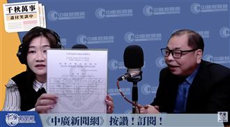 黑函滿天被指「黑道」陳見賢秀良民證自清