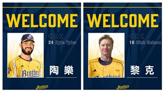 中信補強陶樂、黎克　5位洋投迎接新賽季