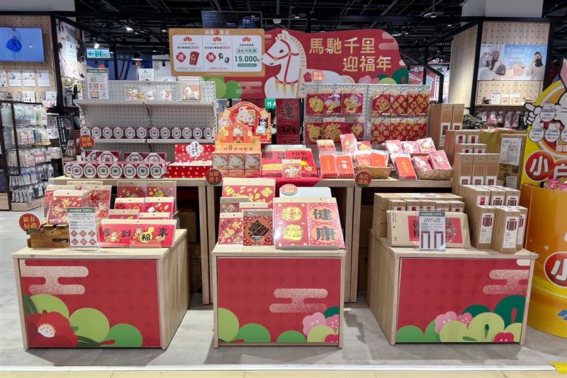 台隆手創館春節活動檔期開跑。（圖／品牌業者提供）