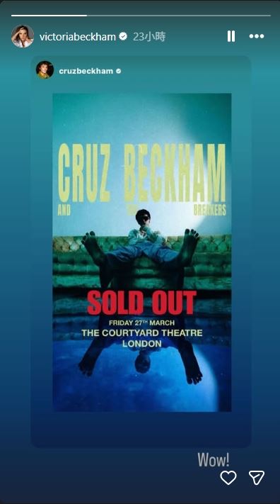 維多利亞轉發小兒子克魯茲演出門票完售的消息「WOW」驚呼一聲。(圖/翻攝自IG @victoriabeckham)