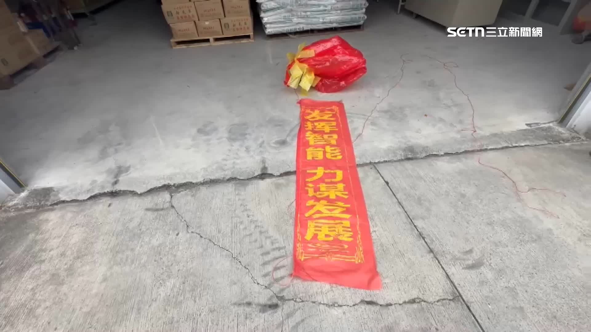 紅氣球下面出現簡體字，軍方與警方皆來查看