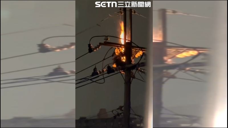 新北市五股區發生電線桿爆炸燃燒意外，造成周邊2711戶停電。（圖／翻攝畫面）
