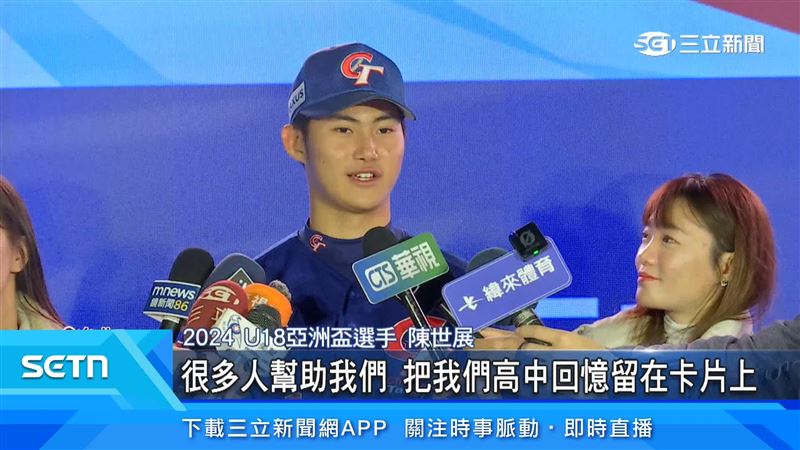 對於自己的照片印在小卡上，陳世展表示感謝