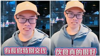 鄧佳華自爆坐牢被特別照顧：長官有交代