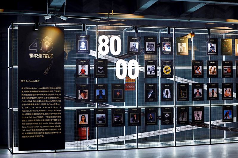 環球音樂推動說唱文化，成都啟動Def Jam廠牌。（圖／環球音樂）