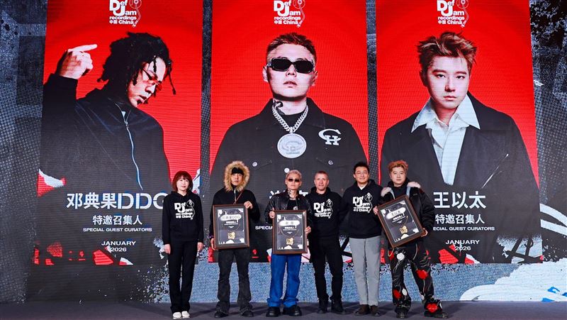 環球音樂推動說唱文化，成都啟動Def Jam廠牌。（圖／環球音樂）