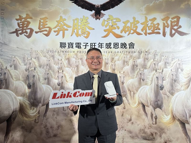 聯寶電子（6821）昨（22日）舉行尾牙，董事長譚明珠宣布2025年營收5.82億元創歷史新高。面對2026年，聯寶強勢佈局AI領域，推出體積僅「姆指大」的1000W高功率電源模組，專攻AI伺服器市場。同時，無線充電業務擴展至醫療與工業領域，加上Wi-Fi 7與歐美基建需求升溫，營運成長動能強勁。（圖／聯寶電子提供）