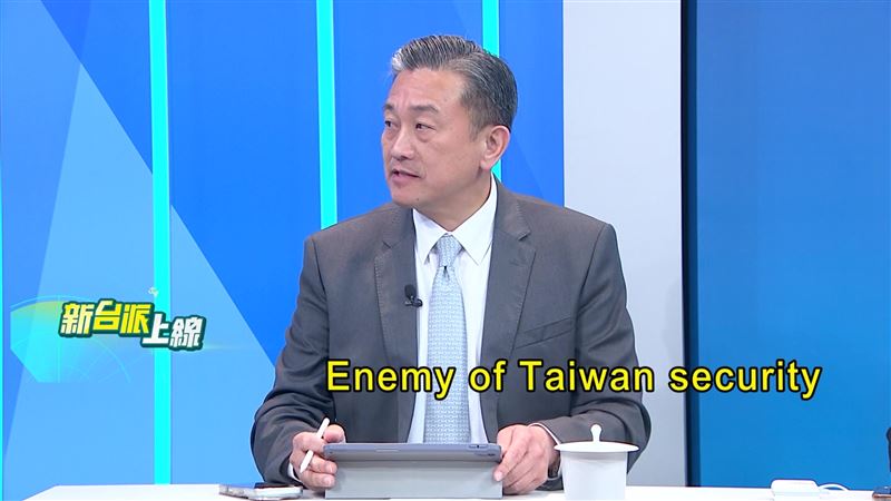 王定宇直言，華府關鍵人士甚至用「enemy of Taiwan security（台灣安全敵人）」，來形容國民黨高層。（圖／新台派上線）