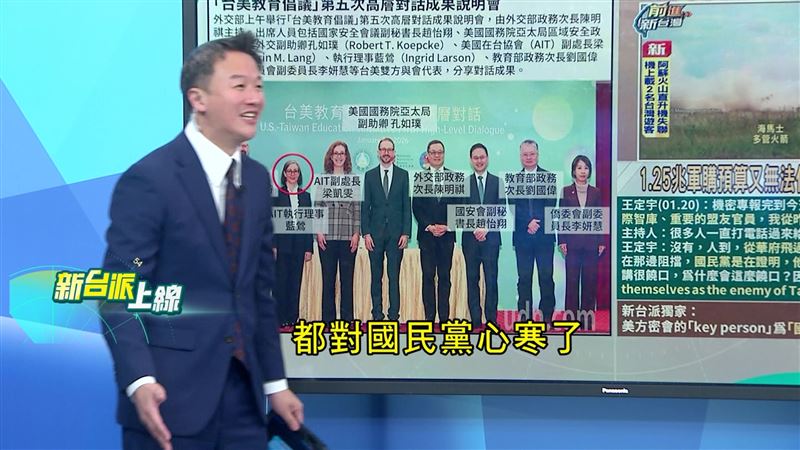 李正皓表示，美官員和國民黨會談後相當心寒，認為他們站在台灣國家安全的對立面。（圖／新台派上線）