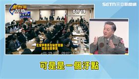 黃國昌涉帶軍購國防機密　胡振東在節目中指出，雖不至於台美局勢影響，但未來恐成美台互信汙點。