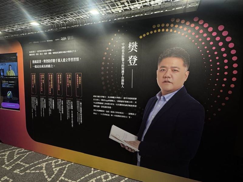 「亞洲說書天王」樊登首度訪台，分享從大學老師逆襲成為擁有8,000萬用戶的知識傳播巨頭的創業歷程。他指出「無知最貴」，堅持知識付費的「逆人性」邏輯，認為唯有付費才能建立承諾與改變。他也警示「乾貨」陷阱與「社會大學」的經驗噪聲，強調在AI時代，唯有透過深度閱讀掌握原理，才能建立底層素養，降低人生風險。（圖／記者師瑞德攝影）