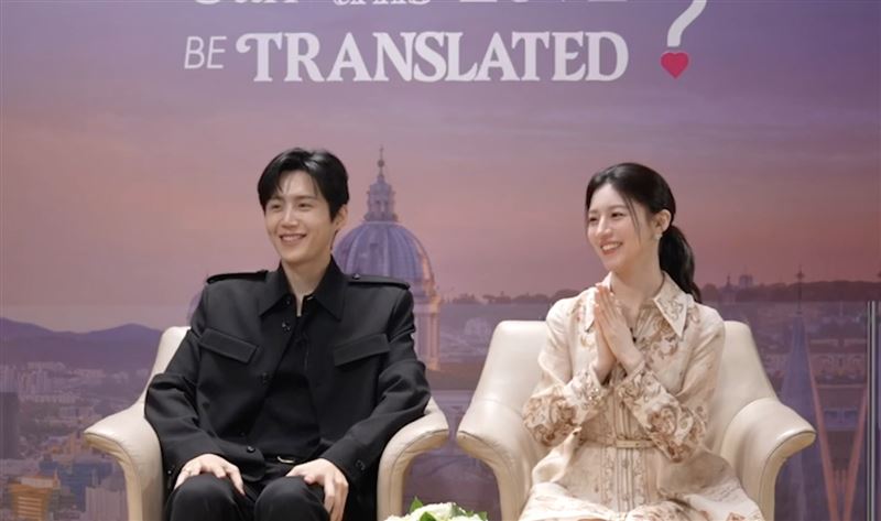 《愛情怎麼翻譯？》金宣虎、高允貞。（圖／Netflix提供）
