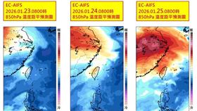 中南部日夜溫差，攝氏10度！（圖／翻攝自林老師氣象站 臉書）