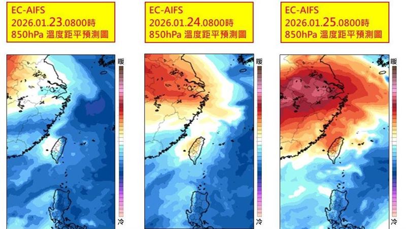 冷氣團今減弱!專家示警:輻射冷卻接力