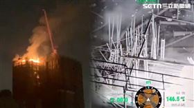 香港,燃燒物,板模,火警,豪宅,高雄,鼓山區,預售屋,宏福苑（圖／翻攝畫面）