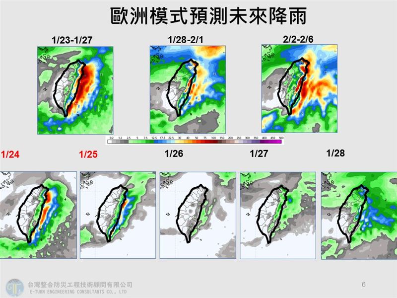賈新興表示，未來幾日各地有零星短暫雨，且27日至28日有較強東北季風影響的機率。（圖／翻攝自賈新興臉書）