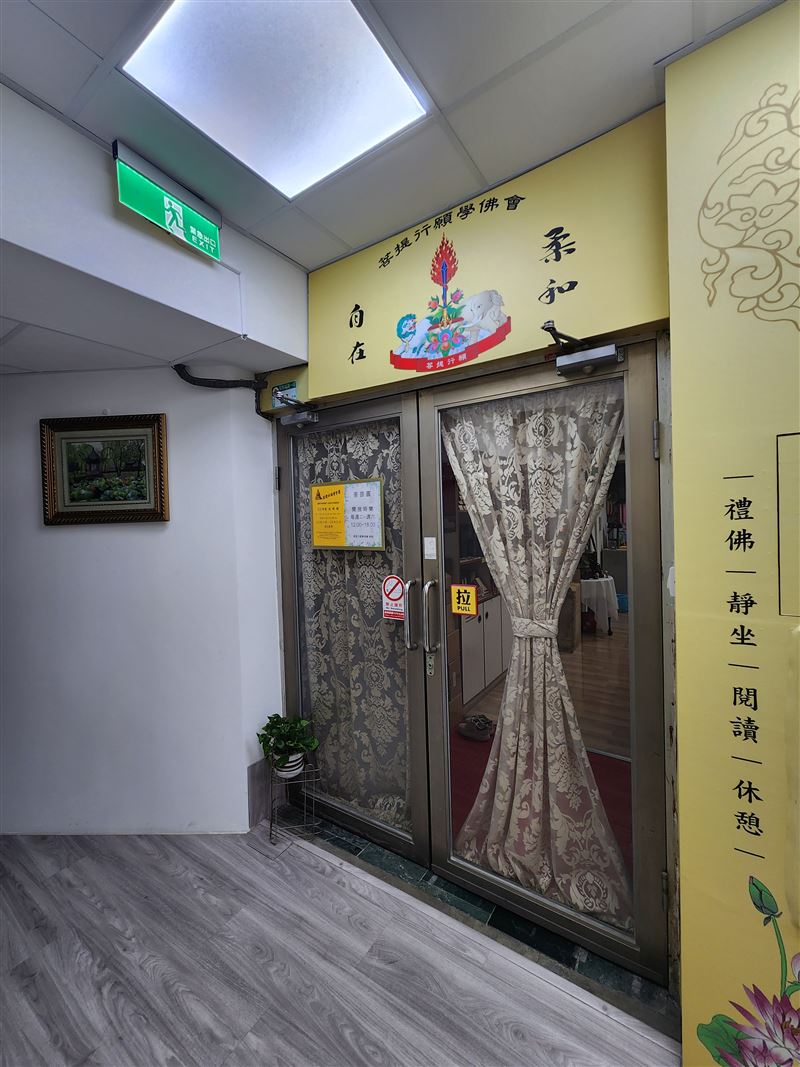 【台北方保芳命案3】診所鄰居曾說，在深夜傳聽到過有女子哭聲？方保芳兒子將診所捐出改為菩堤圓－菩提圖書館。並在百日內將婚禮辦在「離天堂最近的地方」，逼哭全網。（圖／記者鍾志鵬攝影）