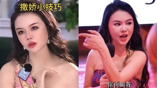 周媛實戰片爆紅被封殺　賣課億元收入飛了